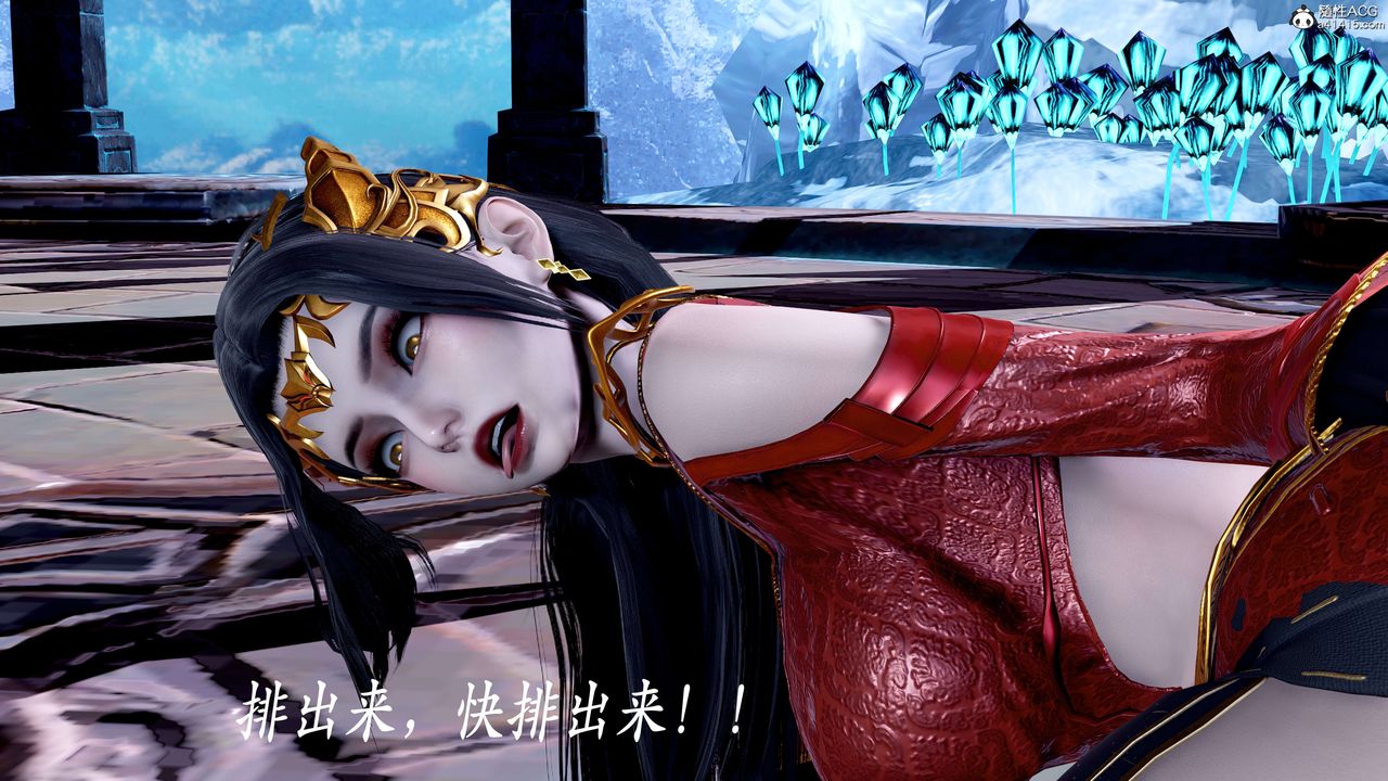 《[3D]神諭第二季》漫画 第08話