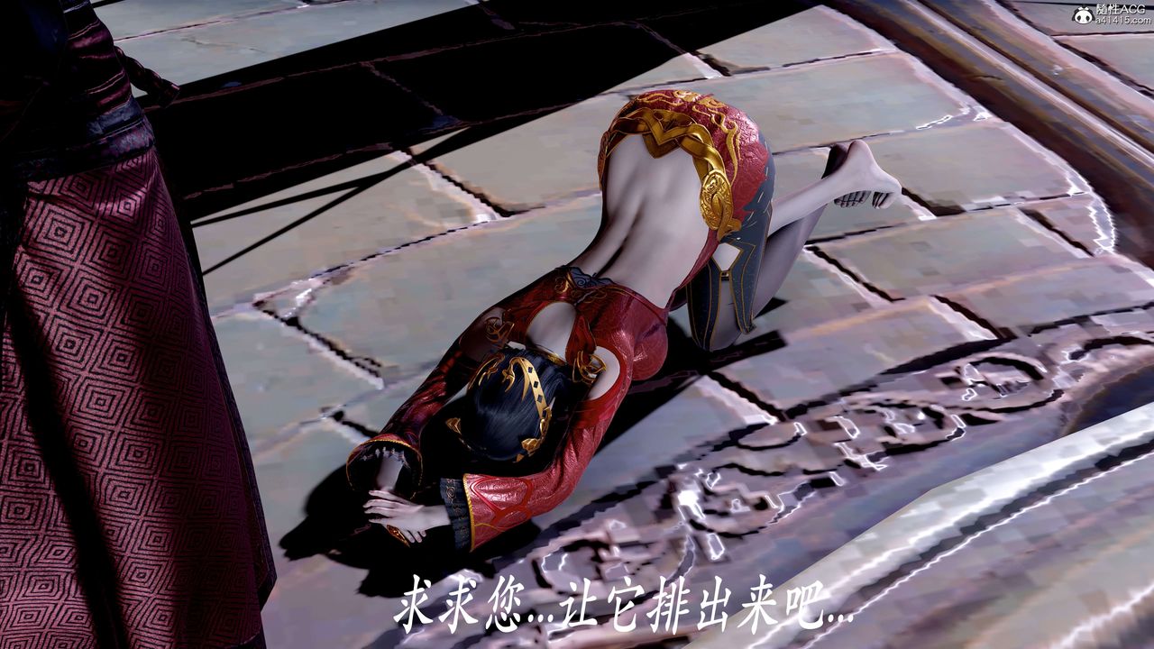 《[3D]神諭第二季》漫画 第08話