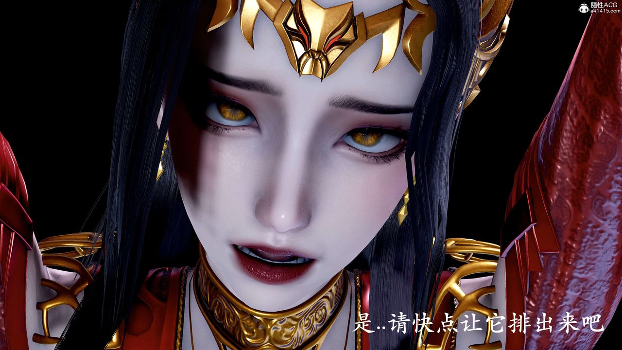 《[3D]神諭第二季》漫画 第08話