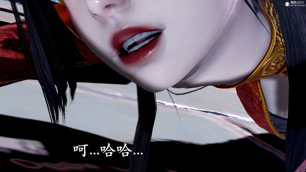 《[3D]神諭第二季》漫画 第08話