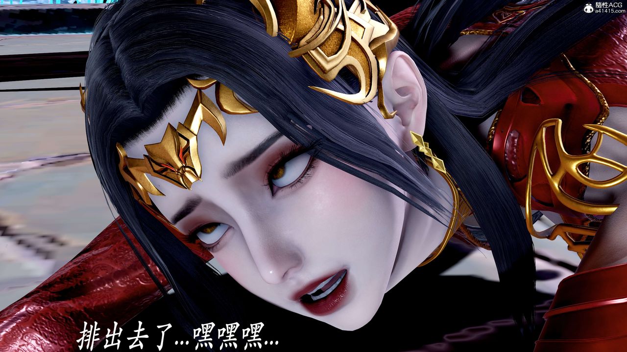 《[3D]神諭第二季》漫画 第08話