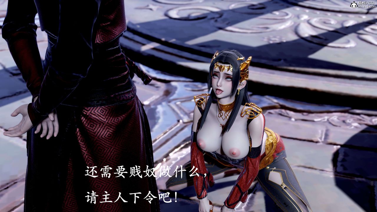 《[3D]神諭第二季》漫画 第08話