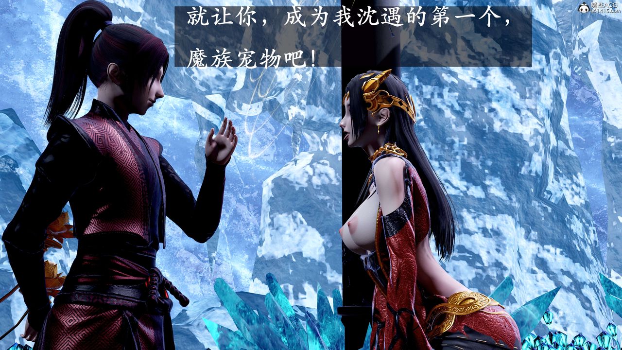 《[3D]神諭第二季》漫画 第08話
