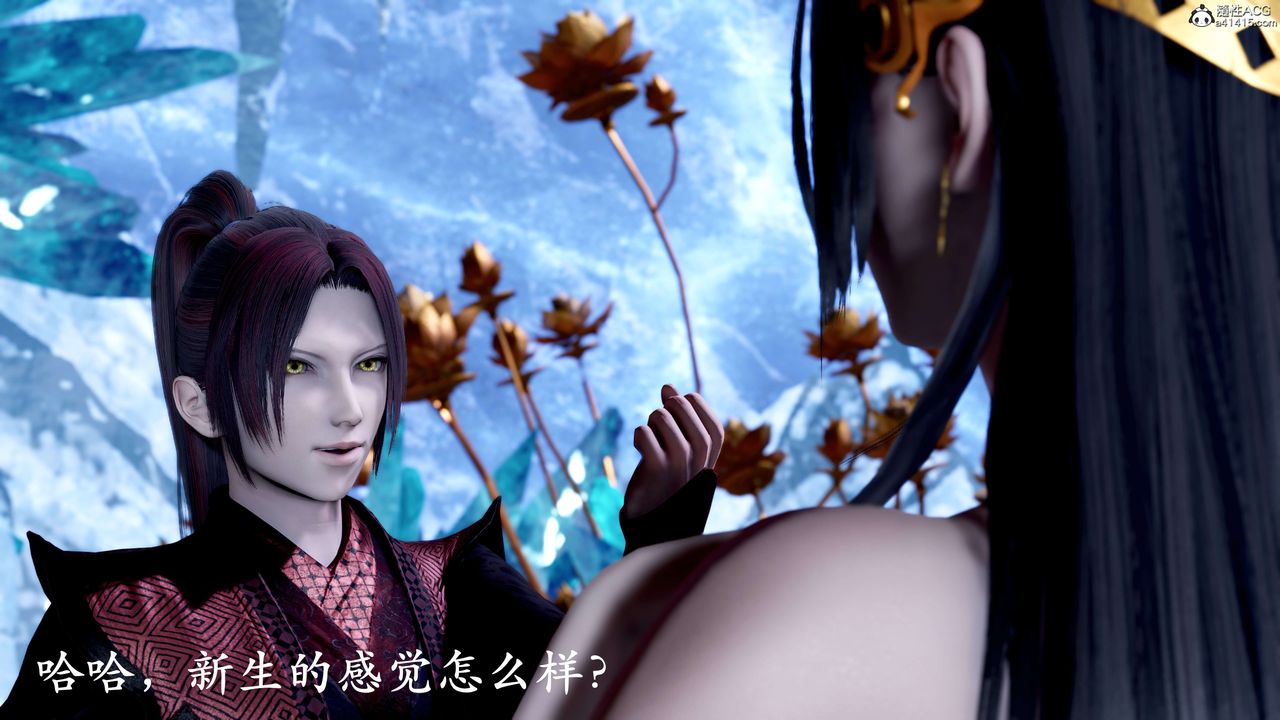 《[3D]神諭第二季》漫画 第08話