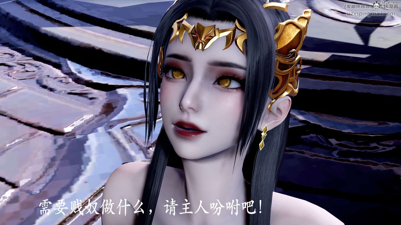 《[3D]神諭第二季》漫画 第08話