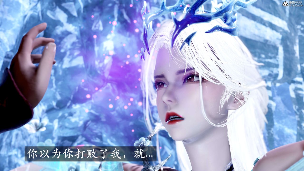 《[3D]神諭第二季》漫画 第08話
