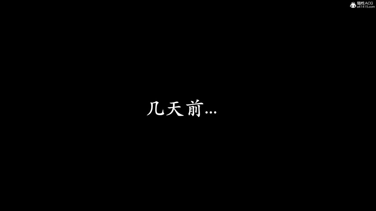 《[3D]神諭第二季》漫画 第09話-最終話