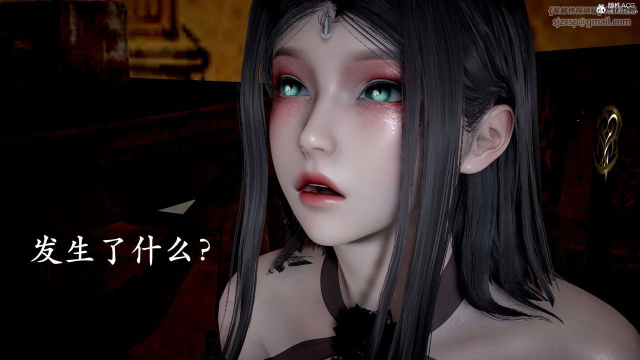 《[3D]神諭第二季》漫画 第09話-最終話