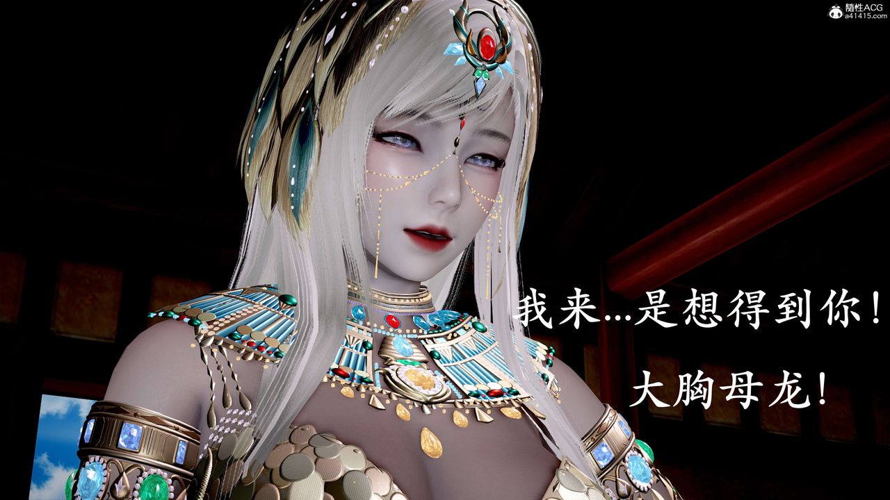 《[3D]神諭第二季》漫画 第09話-最終話