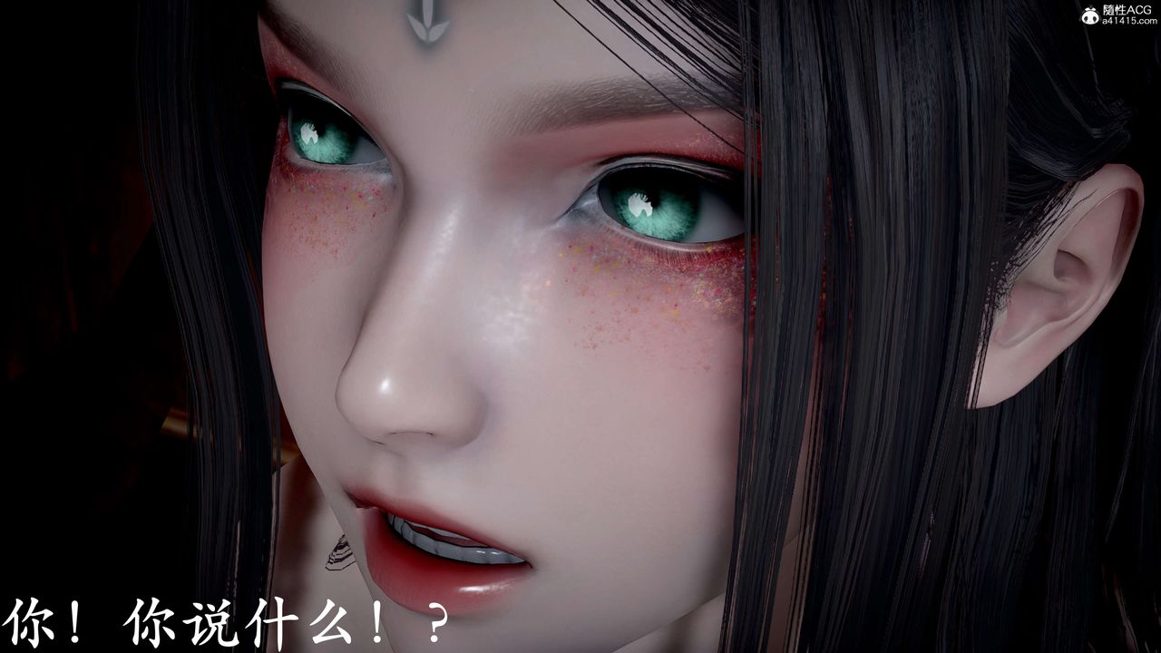 《[3D]神諭第二季》漫画 第09話-最終話