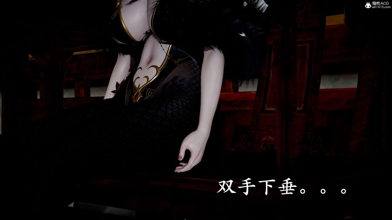 《[3D]神諭第二季》漫画 第09話-最終話
