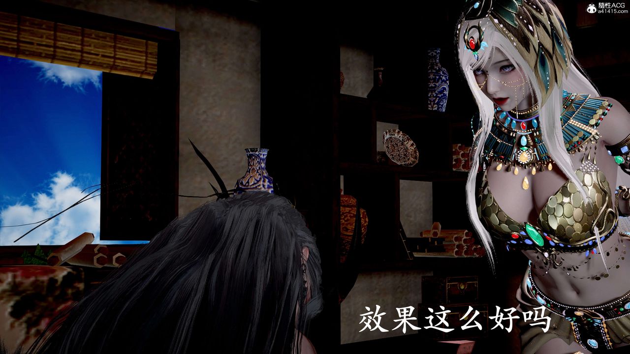 《[3D]神諭第二季》漫画 第09話-最終話