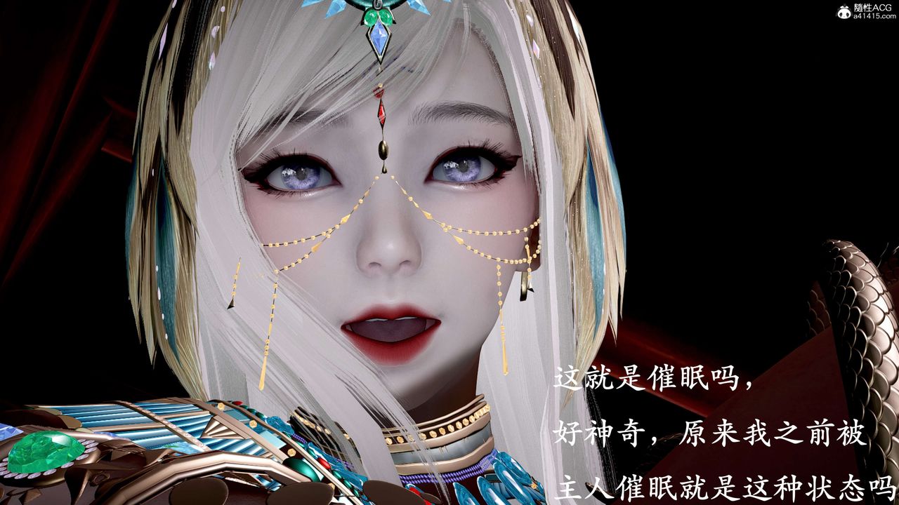 《[3D]神諭第二季》漫画 第09話-最終話