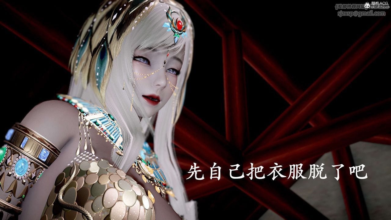 《[3D]神諭第二季》漫画 第09話-最終話
