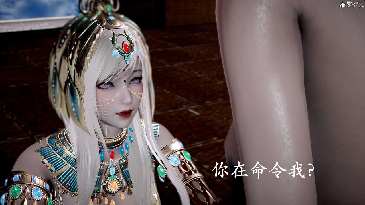 《[3D]神諭第二季》漫画 第09話-最終話