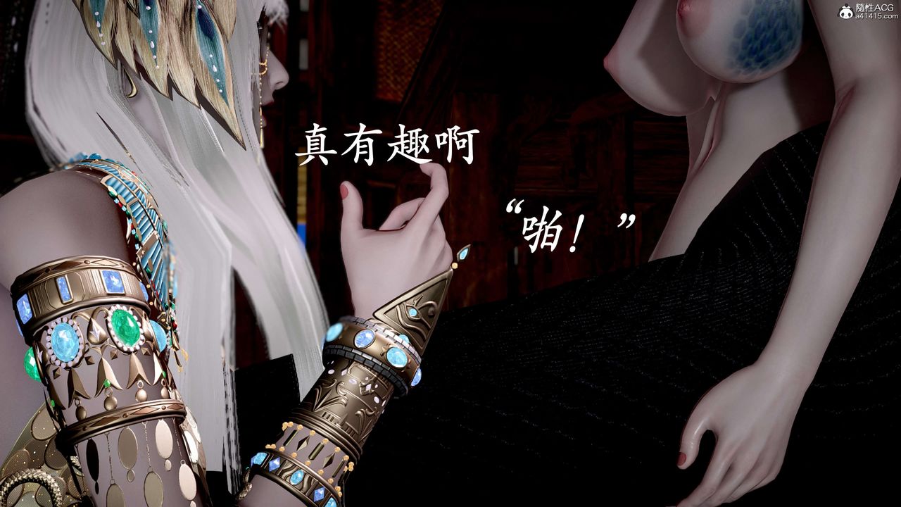 《[3D]神諭第二季》漫画 第09話-最終話