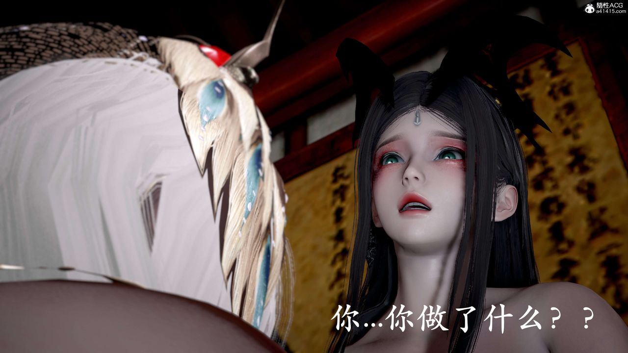 《[3D]神諭第二季》漫画 第09話-最終話