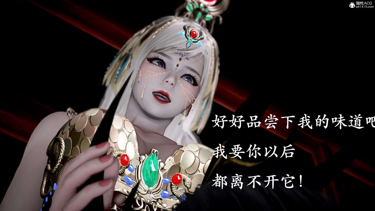 《[3D]神諭第二季》漫画 第09話-最終話
