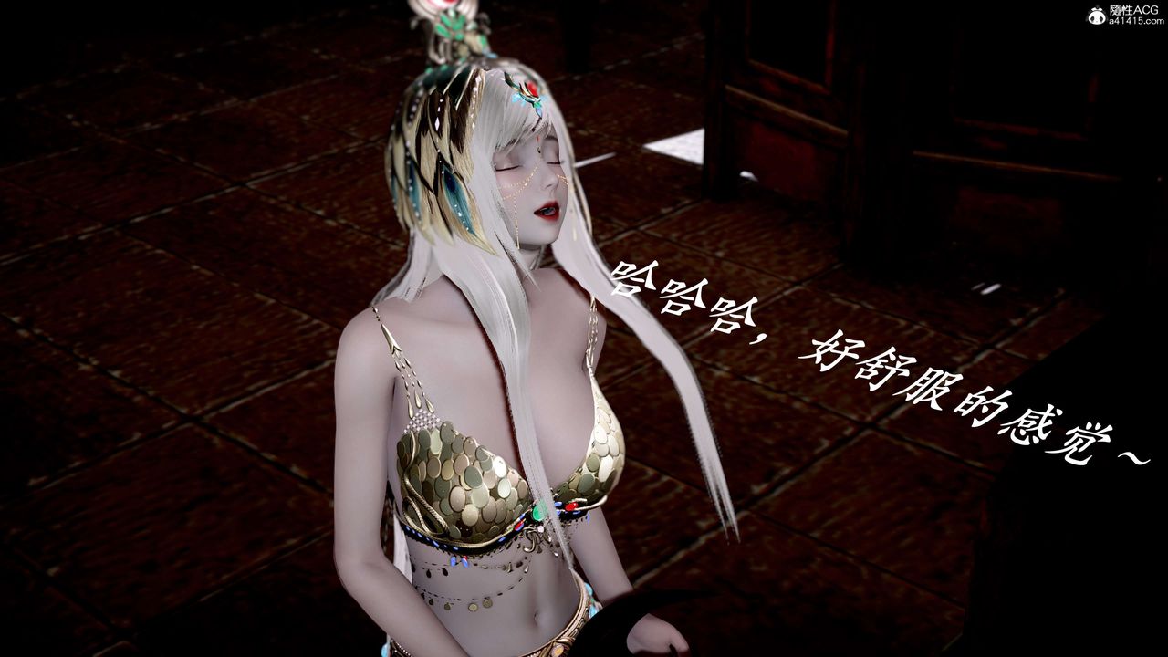 《[3D]神諭第二季》漫画 第09話-最終話
