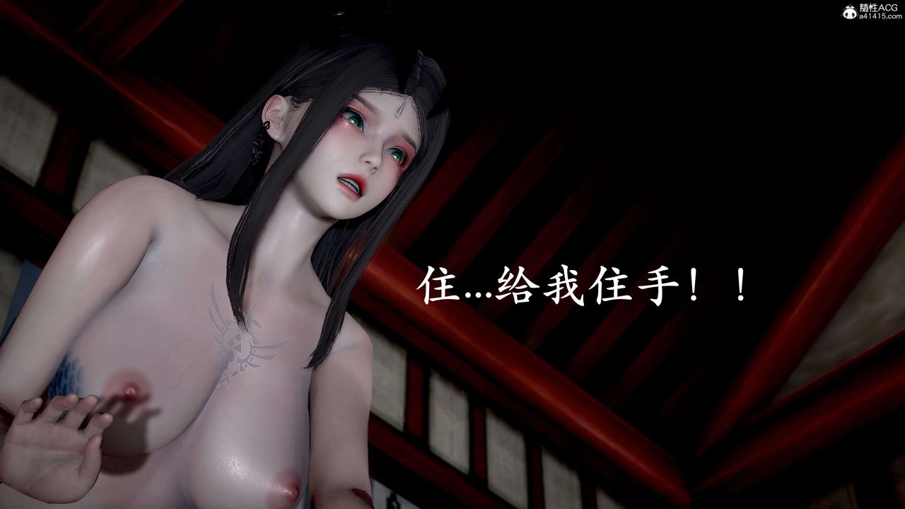 《[3D]神諭第二季》漫画 第09話-最終話