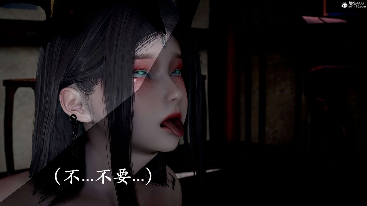 《[3D]神諭第二季》漫画 第09話-最終話