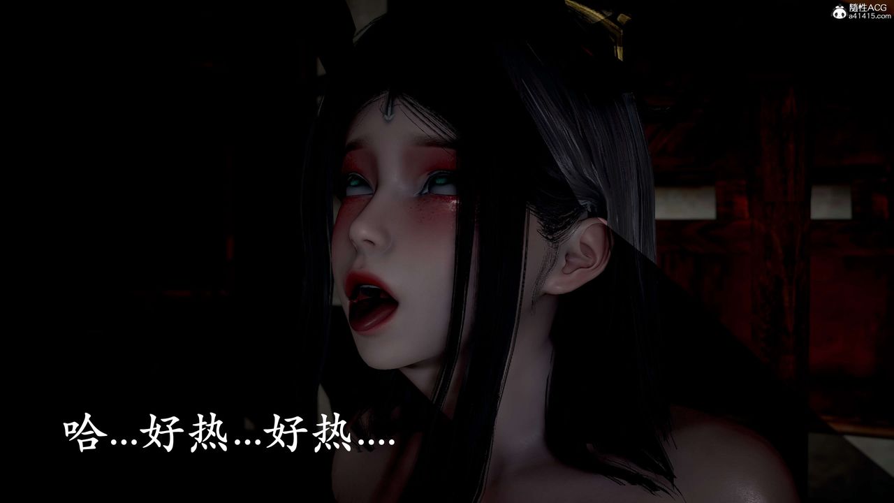《[3D]神諭第二季》漫画 第09話-最終話