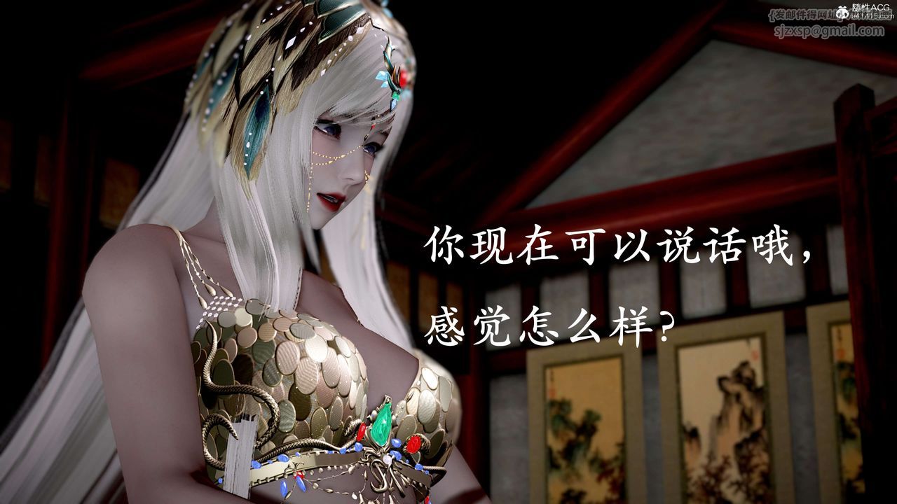 《[3D]神諭第二季》漫画 第09話-最終話