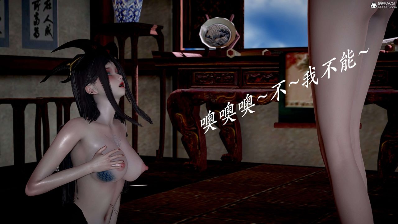 《[3D]神諭第二季》漫画 第09話-最終話