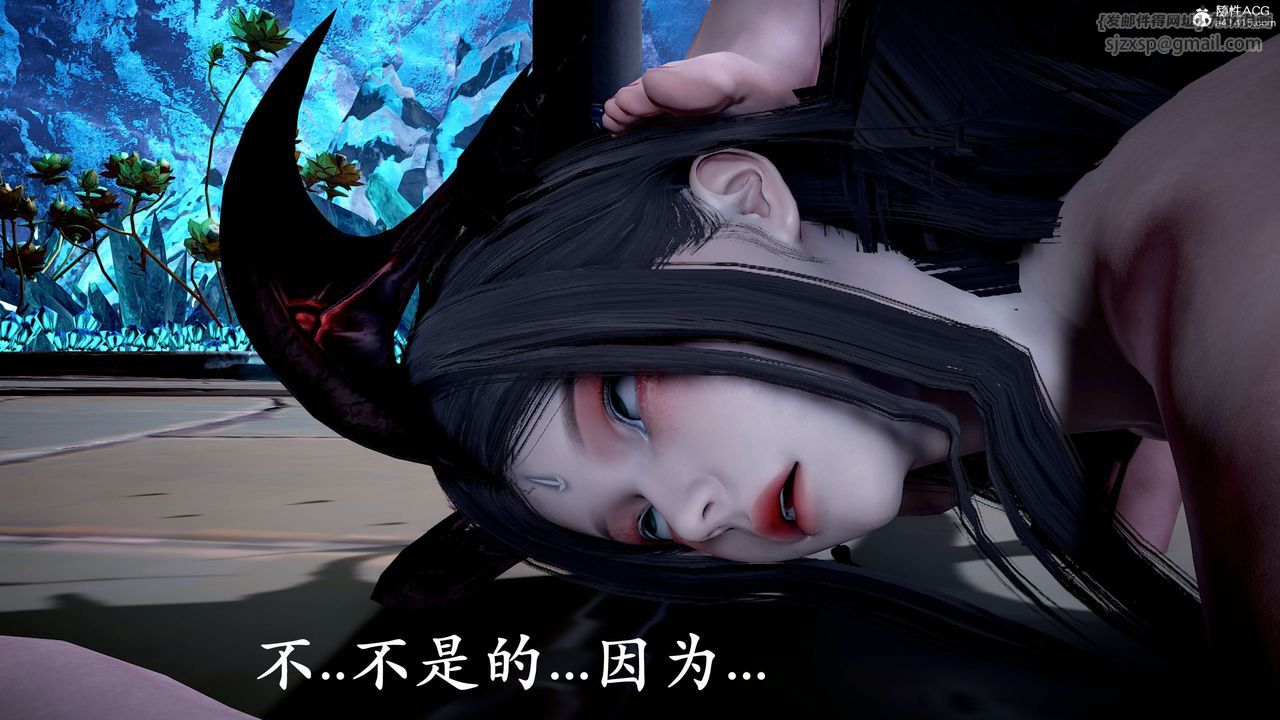 《[3D]神諭第二季》漫画 第09話-最終話