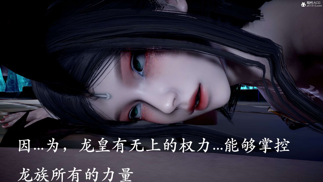《[3D]神諭第二季》漫画 第09話-最終話