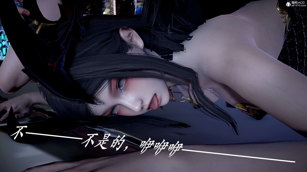 《[3D]神諭第二季》漫画 第09話-最終話