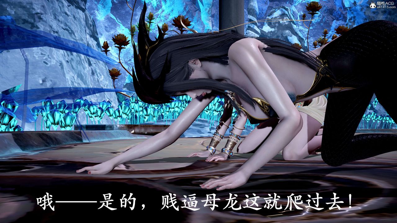 《[3D]神諭第二季》漫画 第09話-最終話