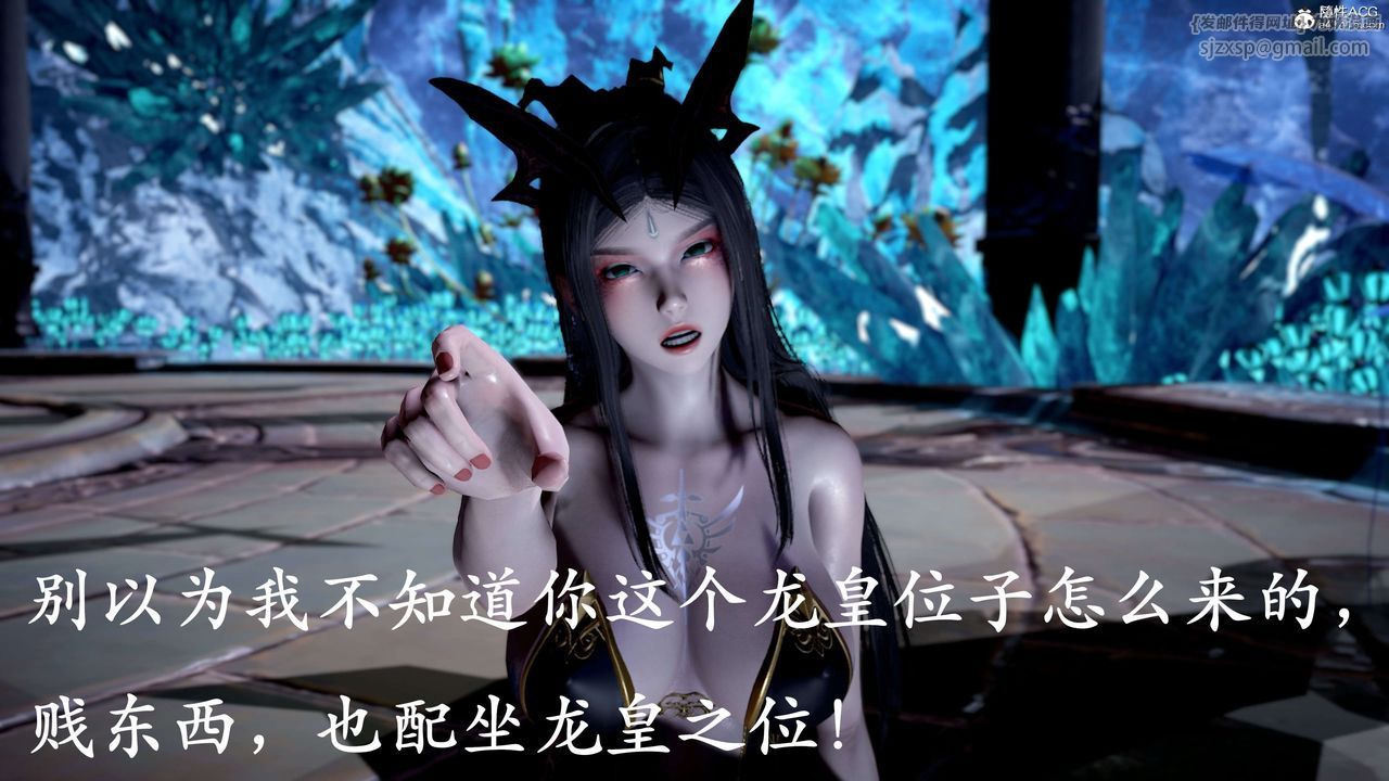 《[3D]神諭第二季》漫画 第09話-最終話