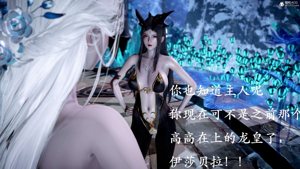 《[3D]神諭第二季》漫画 第09話-最終話