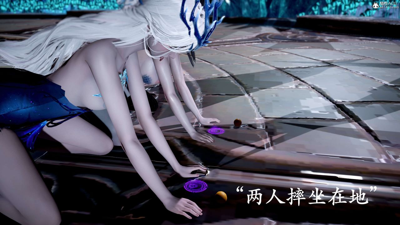《[3D]神諭第二季》漫画 第09話-最終話