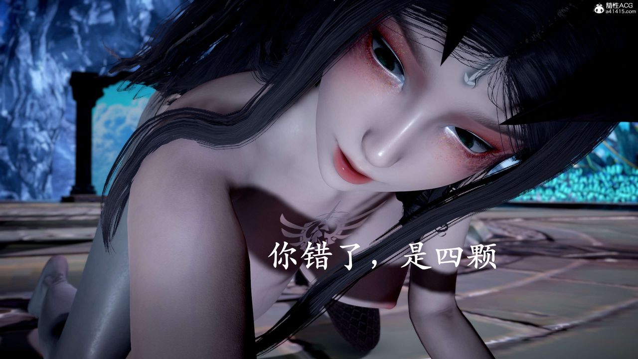 《[3D]神諭第二季》漫画 第09話-最終話