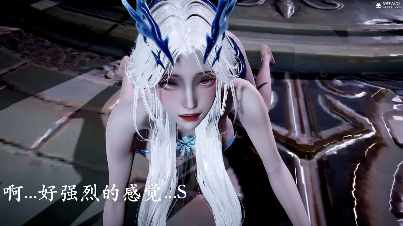 《[3D]神諭第二季》漫画 第09話-最終話