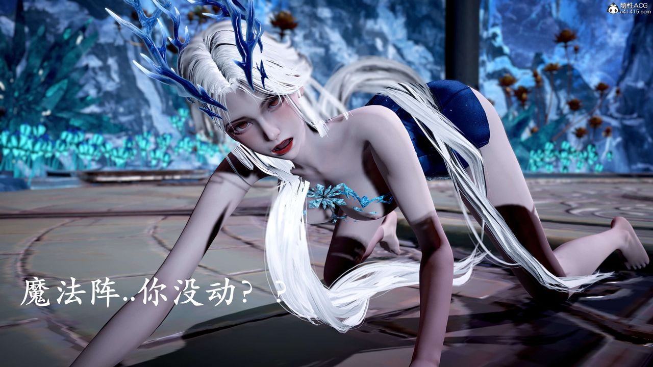 《[3D]神諭第二季》漫画 第09話-最終話