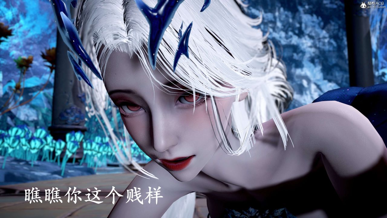 《[3D]神諭第二季》漫画 第09話-最終話