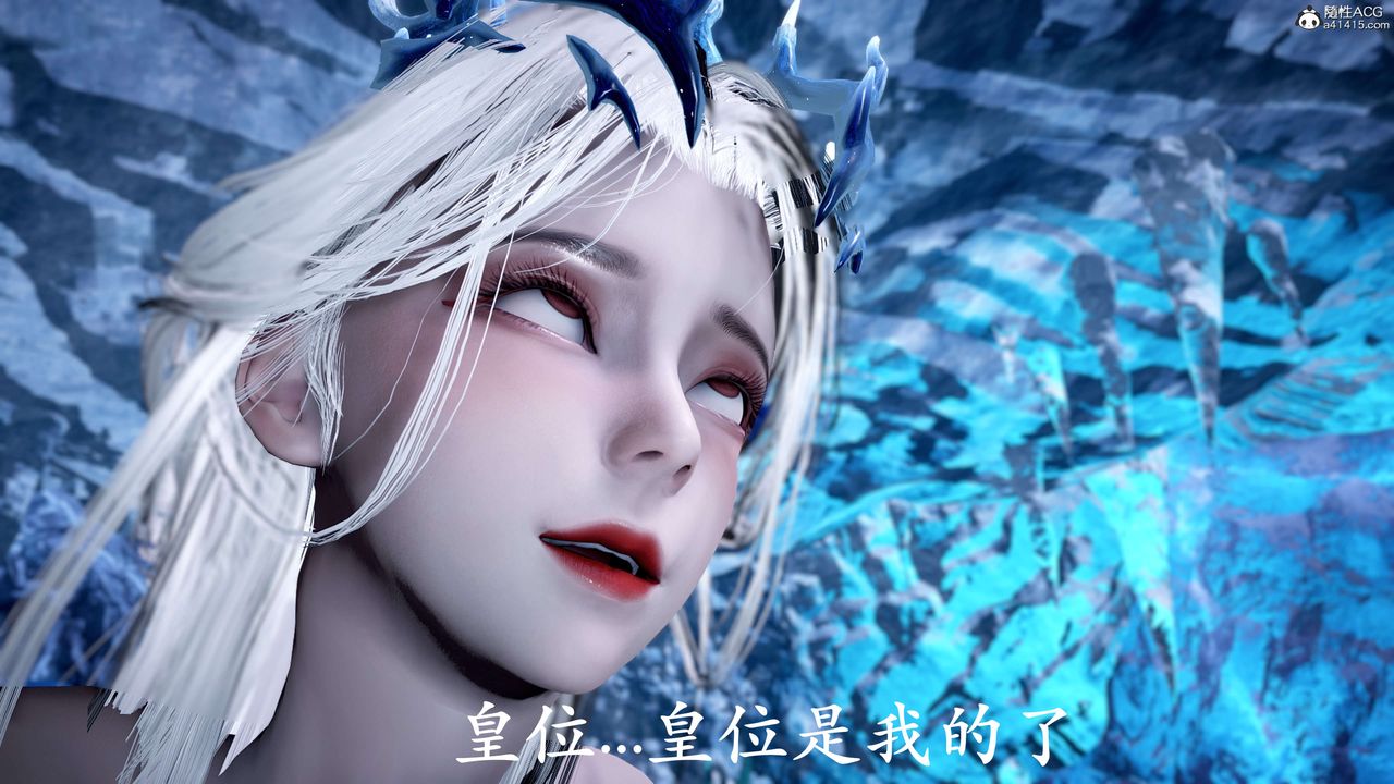 《[3D]神諭第二季》漫画 第09話-最終話