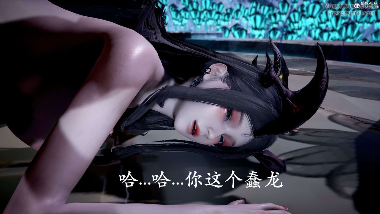 《[3D]神諭第二季》漫画 第09話-最終話