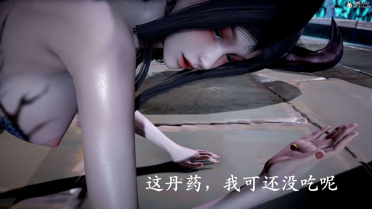 《[3D]神諭第二季》漫画 第09話-最終話