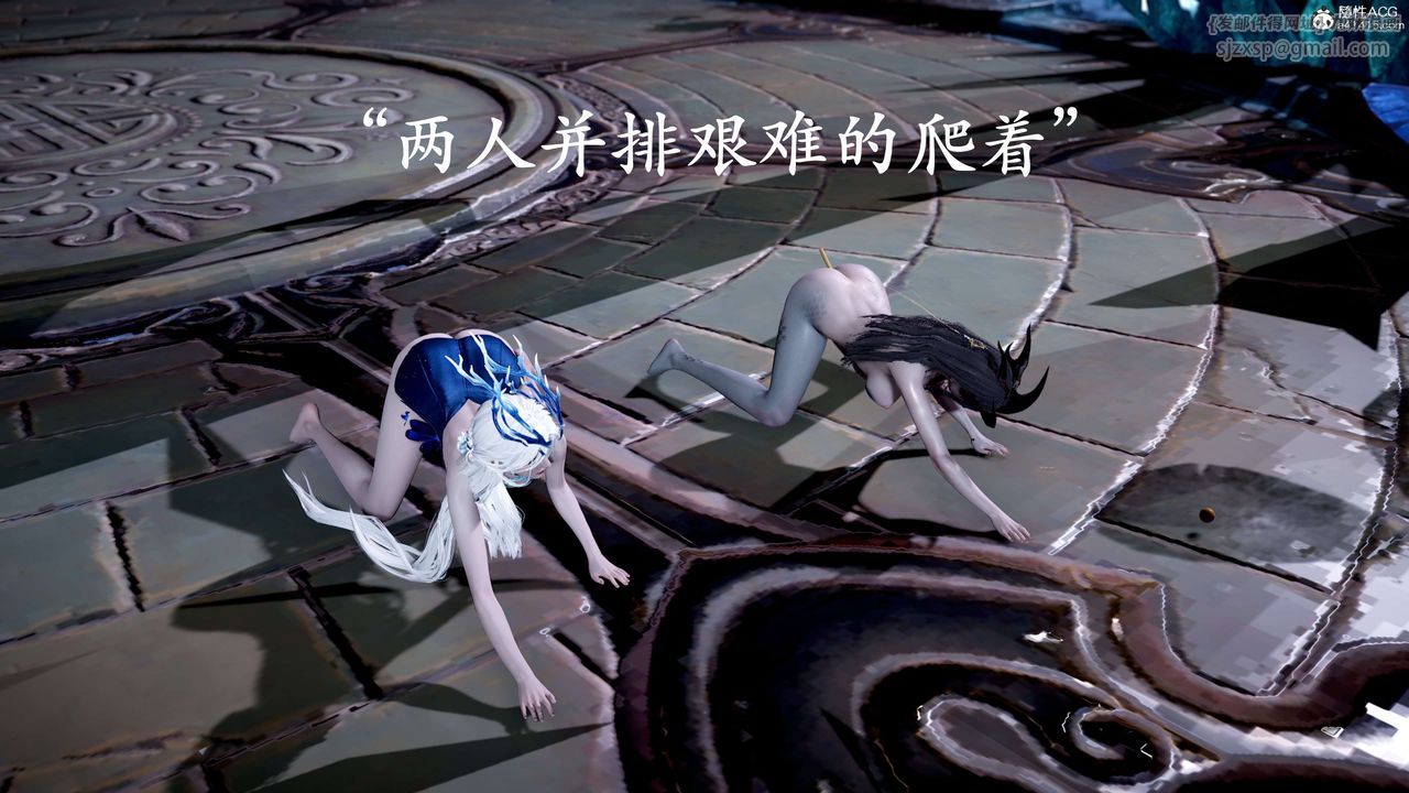 《[3D]神諭第二季》漫画 第09話-最終話