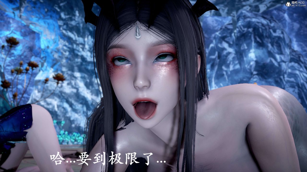 《[3D]神諭第二季》漫画 第09話-最終話