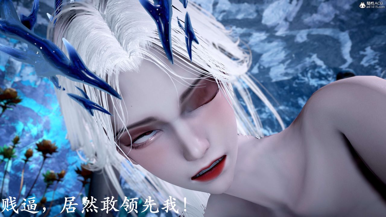《[3D]神諭第二季》漫画 第09話-最終話