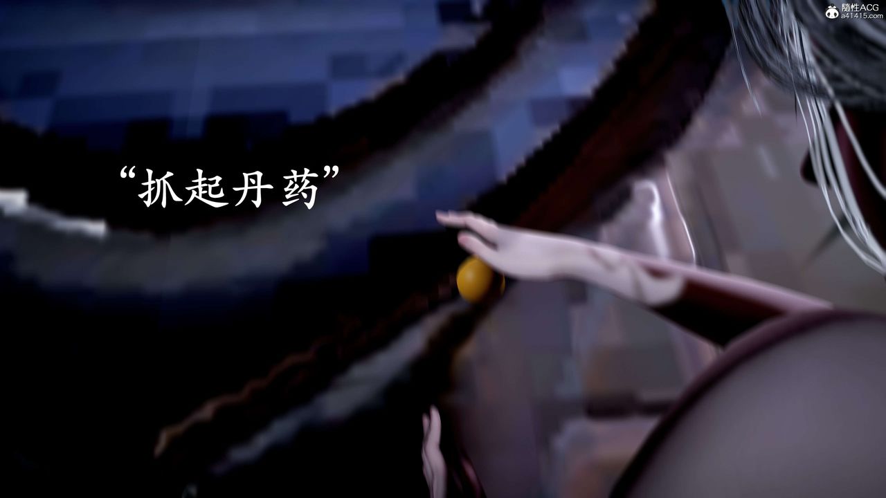 《[3D]神諭第二季》漫画 第09話-最終話