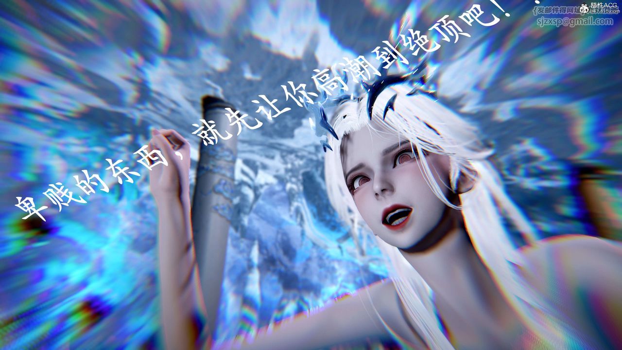 《[3D]神諭第二季》漫画 第09話-最終話