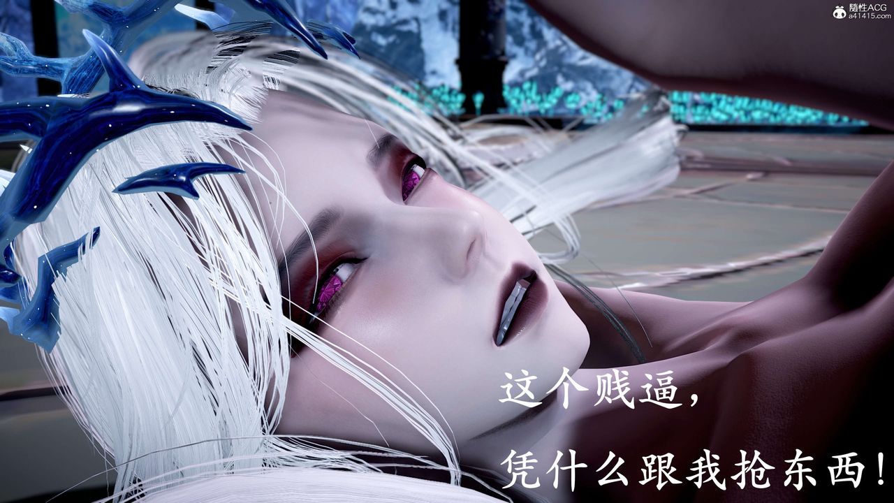 《[3D]神諭第二季》漫画 第09話-最終話