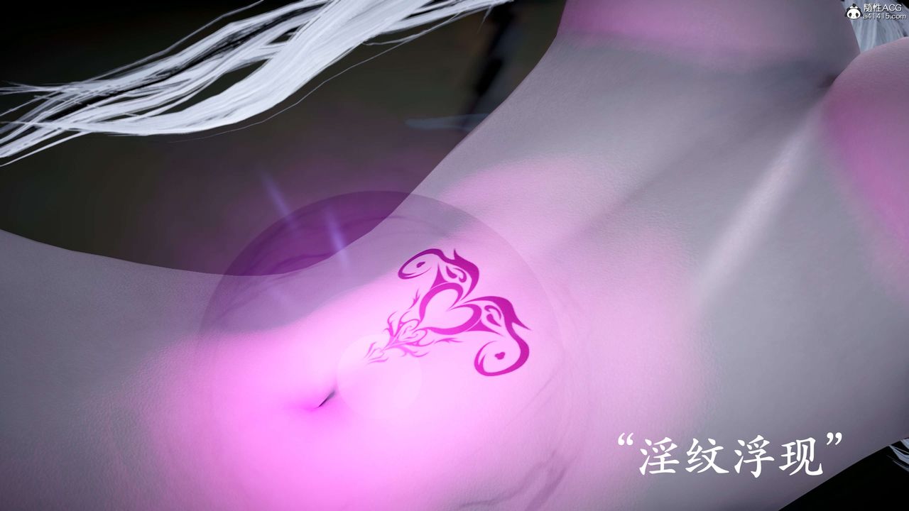 《[3D]神諭第二季》漫画 第09話-最終話