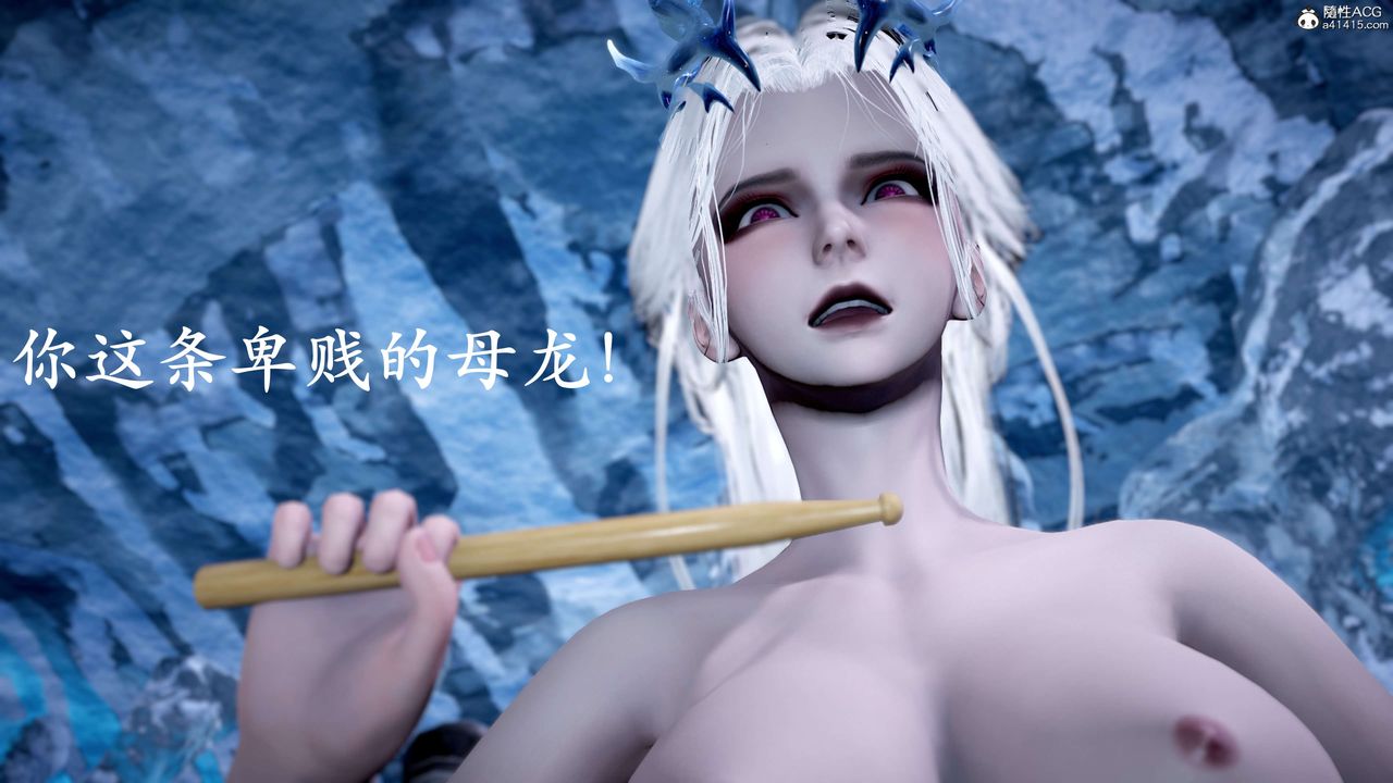 《[3D]神諭第二季》漫画 第09話-最終話